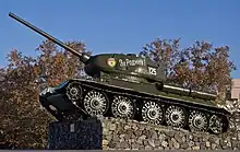 A decommissioned T-34 tank, as part of the Memorial of Glory.