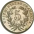 1866 reverse, "Large 5" surrounded by wreath
