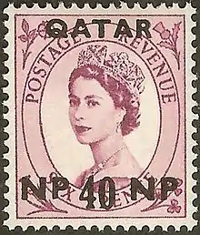 Great Britain, 1957: Overprinted for use in Qatar