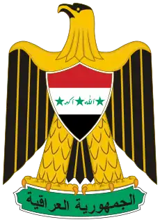 Coat of arms of Iraq (1991–2004)