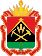 Coat of arms or logo