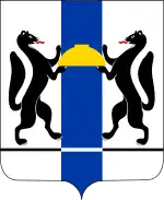 Coat of arms or logo