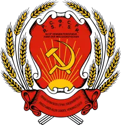 State emblem of Volga German Republic