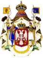 Coat of arms of the Karadjordjevic dynasty