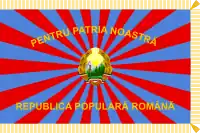 1950 Air Force flag (front)