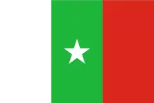 A tricolour flag with vertical stripes of white, green and red; a white star in the central green stripe