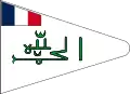 Flag of the Imamate of Futa Jallon (1896-1912)