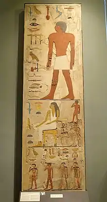 A stele from the University of Chicago. The top layer depicts Nefermaat. The middle depicts his wife Itet seated, behind her an unknown child (top) and Ankherfenedjef (bottom). The bottom layer depicts four more of their children, from left to right, Wehemka, an unknown child, Ankhersheretef, and Nebkhenet.