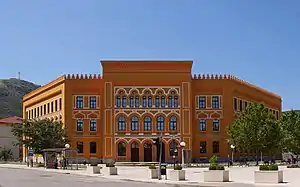 Mostar Gymnasium and United World Colleges
