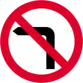 No left-turn (No right-turn if symbol reversed)