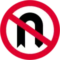 No U-turn (symbol may be reversed)