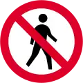 No pedestrians