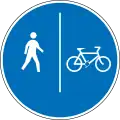 Segregated pedestrian and bicycle/tricycle route. No motor vehicles