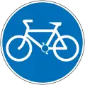 Bicycle/tricycle route. No motor vehicles