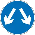 Vehicles may pass either side to reach same destination