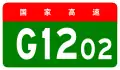 alt=Songyuan Ring Expressway
shield