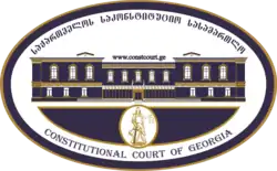Logo of the Constitutional Court of Georgia