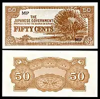 MAL-M4b-Malaya-Japanese Occupation-50 Cents ND (1942)