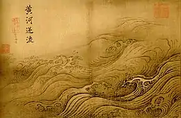 The Yellow River Breaches its Course by Ma Yuan (1160–1225), Song dynasty