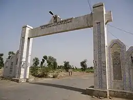 The Tufail Gate, entrance to Tufailabad, the village of Major Tufail Muhammad Shaheed (Nishan e Haider).
