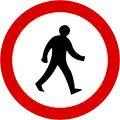 No entry for pedestrians
