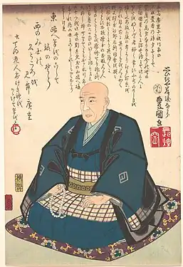 Hiroshige by Kunisada, 1858