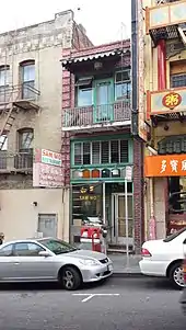 Sam Wo (closed, 2013)