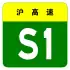 alt=Yingbin Expressway
shield