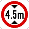 No vehicles over height shown