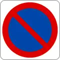 No parking Or Waiting