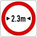 No vehicles over width shown