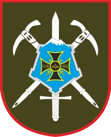 Sleeve patch of the 34th Mountain Motorized Rifle Brigade