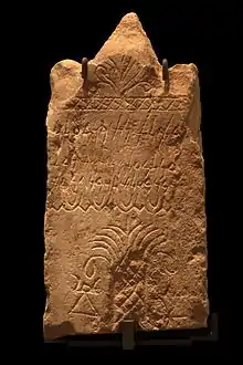 Stele with plame decoration and Tanit sign from the Lyon Museum of Fine Arts