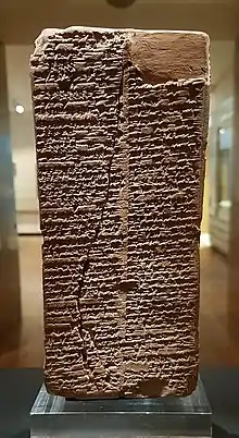 Sumerian King List