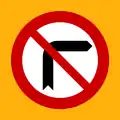 Ρ-28No right turn
