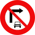 103b: No right turn for cars