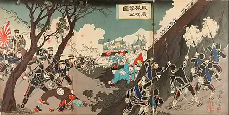 Watanabe Nobukazu - Illustration of the Attack on the Hōōjyo