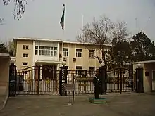 Zambian Embassy in Beijing