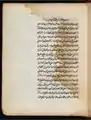 Treatise on astronomy, surveying, and mathematics by Badruddin al-Maridini (died 1506); (Collection of Islamic Manuscripts in the University Library of Bratislava).